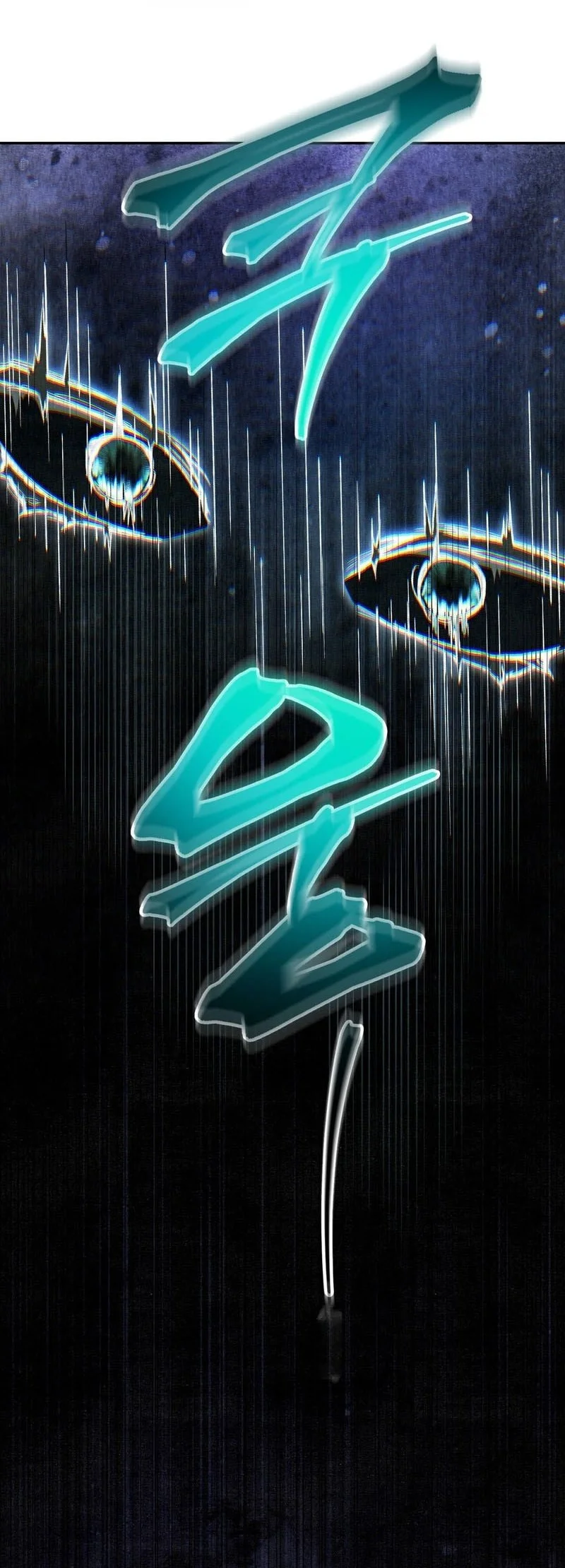 The Artist Who Paints Dungeon Chapter 5 Gambar 21