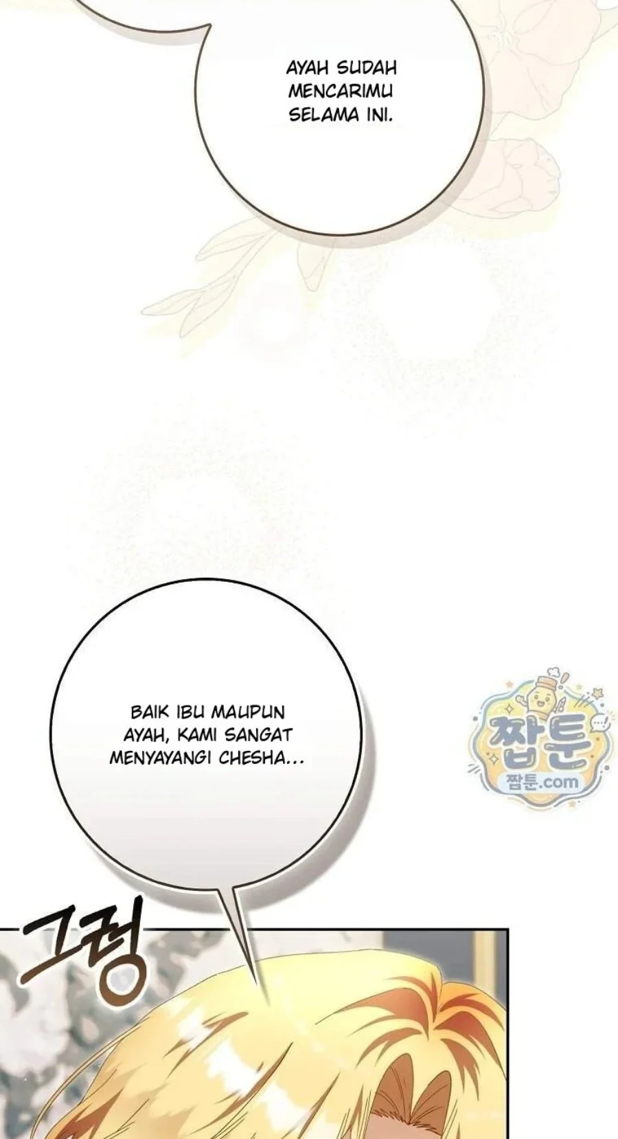The Baby Fairy is a Villain Chapter 67 Gambar 37
