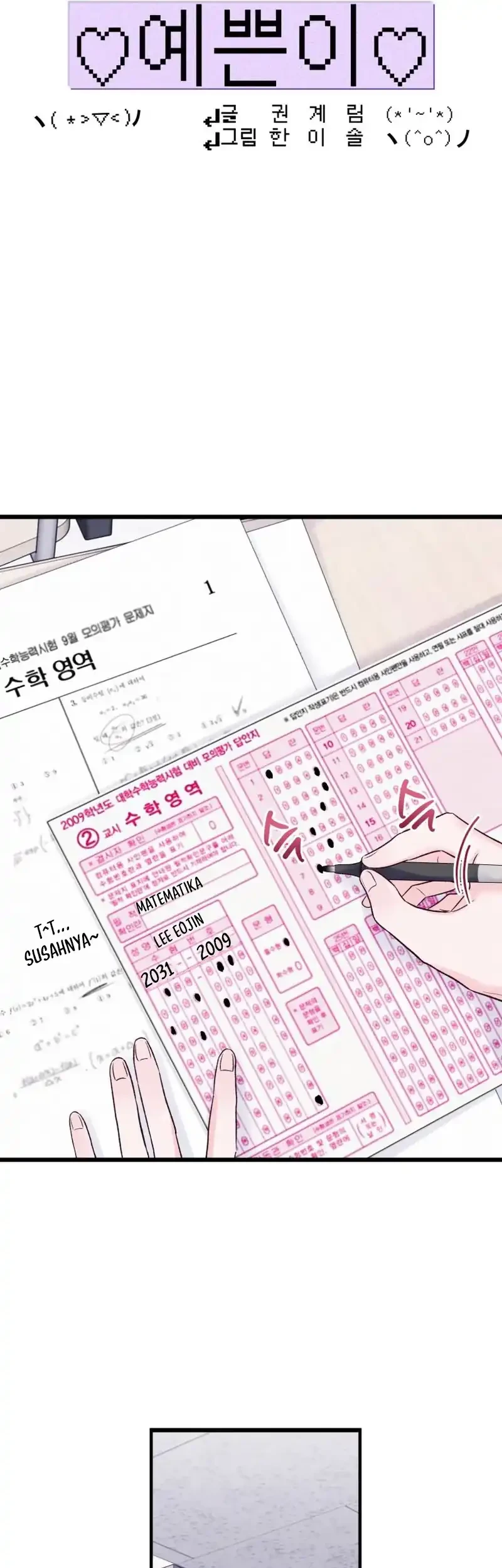 The Beauty of Class 8 Chapter 17 Gambar 13