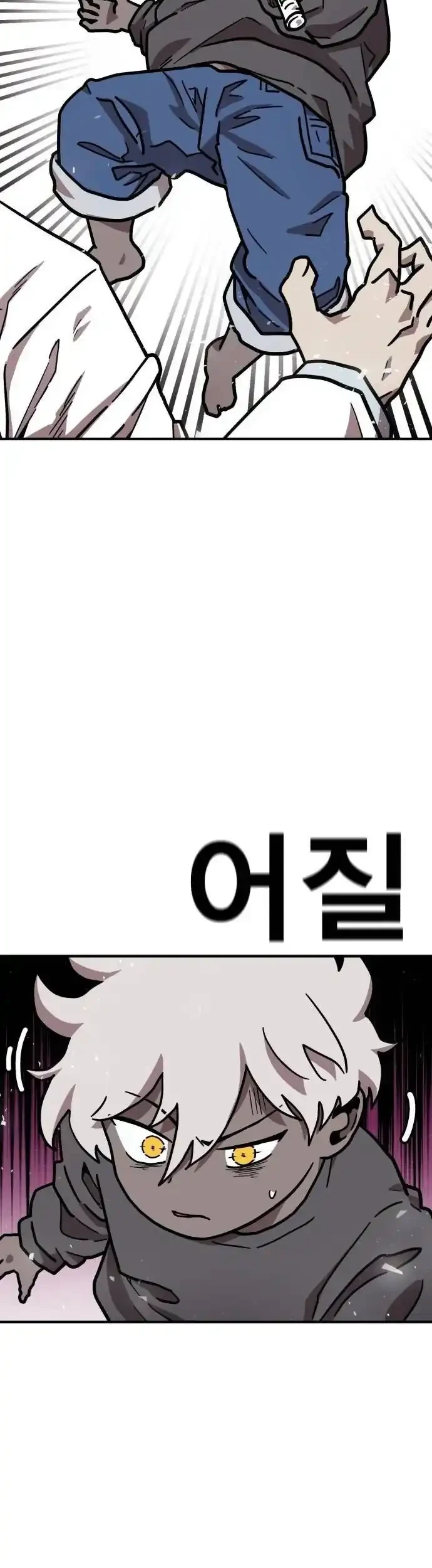 The Boss Is Too Strong Chapter 32 Gambar 19