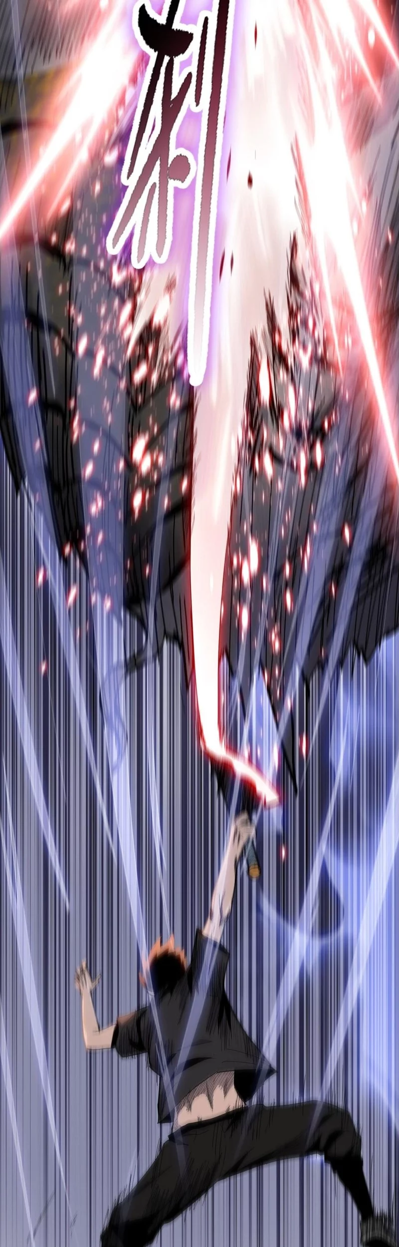 The Butcher Blade That Pierces All Realms Chapter 13 - Halaman 18