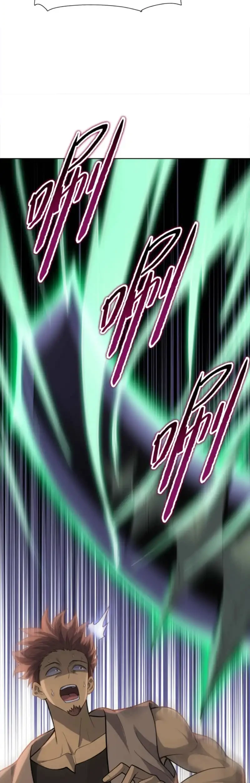 The Butcher Blade That Pierces All Realms Chapter 41 - Halaman 16