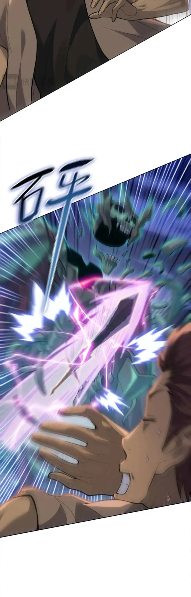 The Butcher Blade That Pierces All Realms Chapter 41 - Halaman 17