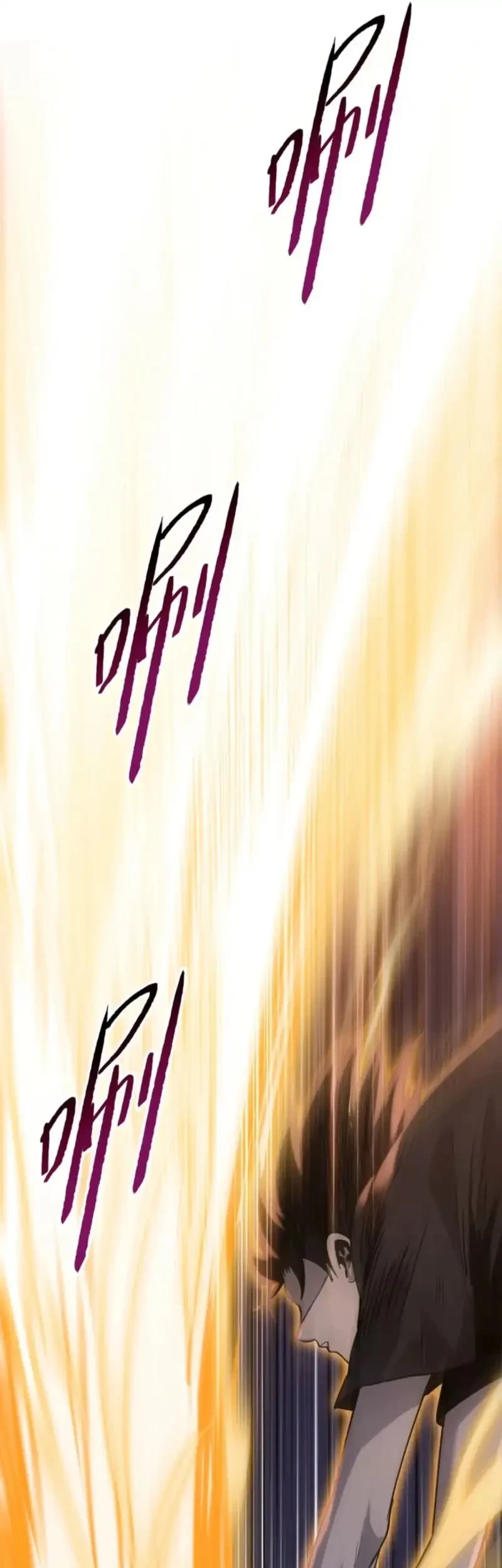 The Butcher Blade That Pierces All Realms Chapter 43 - Halaman 18