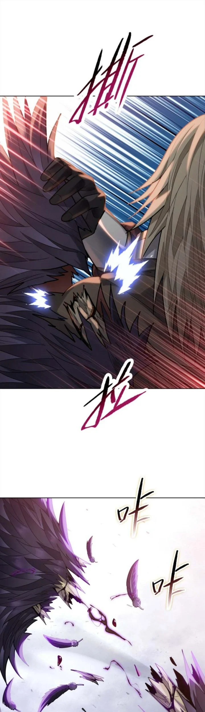 The Butcher Blade That Pierces All Realms Chapter 49 - Halaman 15