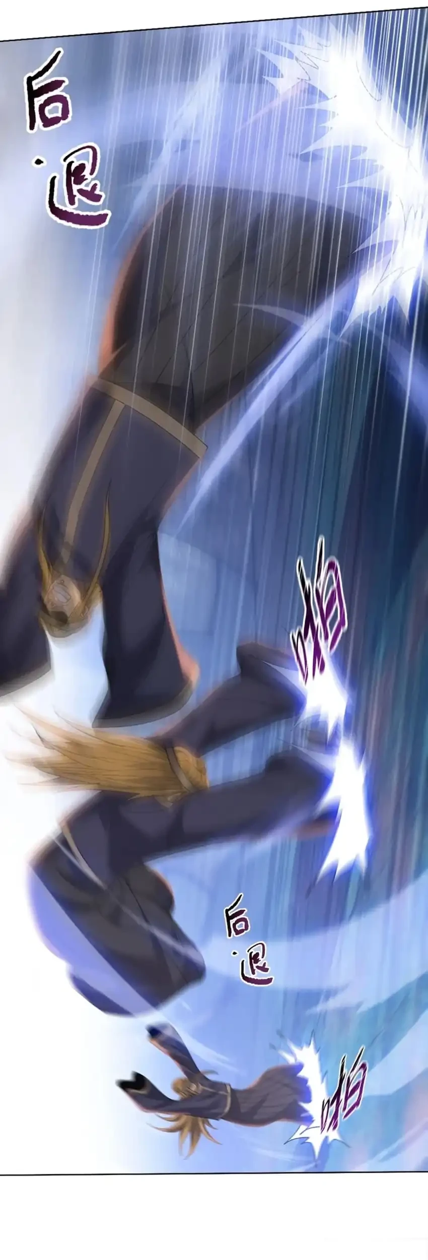 The Butcher Blade That Pierces All Realms Chapter 53 Gambar 17