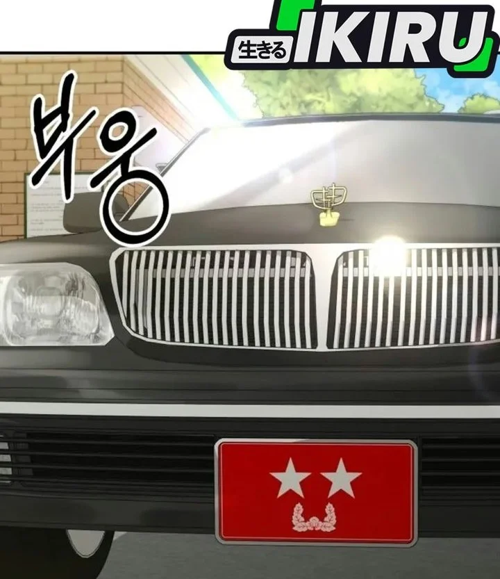 The Chaebol Family's Genius Monster Chapter 23 Gambar 34