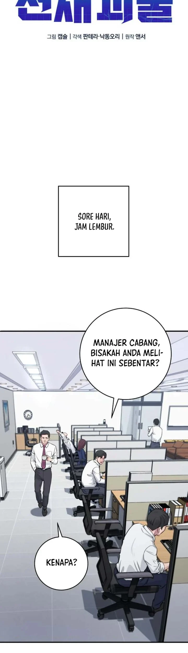 The Chaebol Family's Genius Monster Chapter 3 Gambar 39