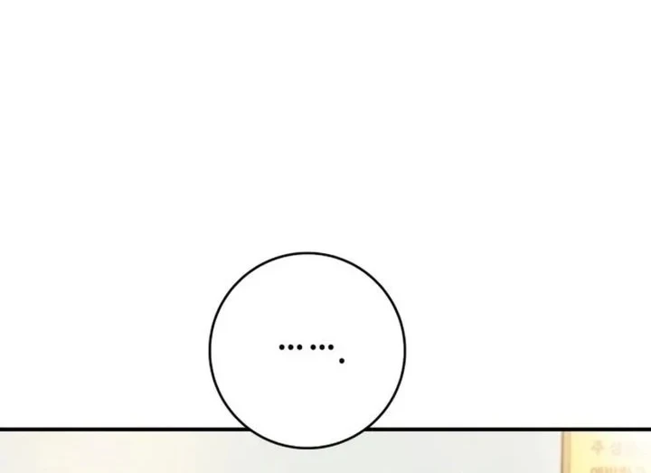 The Chaebol Family's Genius Monster Chapter 6 Gambar 32