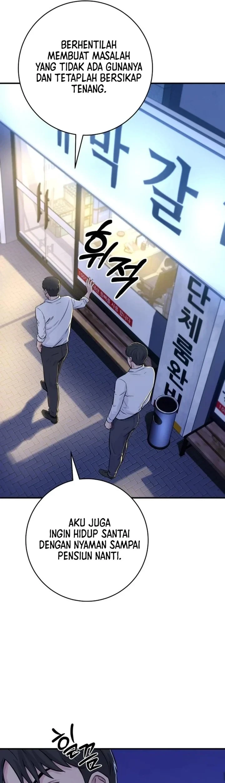 The Chaebol Family's Genius Monster Chapter 6 Gambar 35