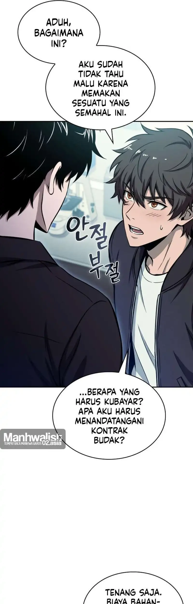 The Chairman of Pharmaceutical Company is a Poison King Chapter 22 Gambar 21