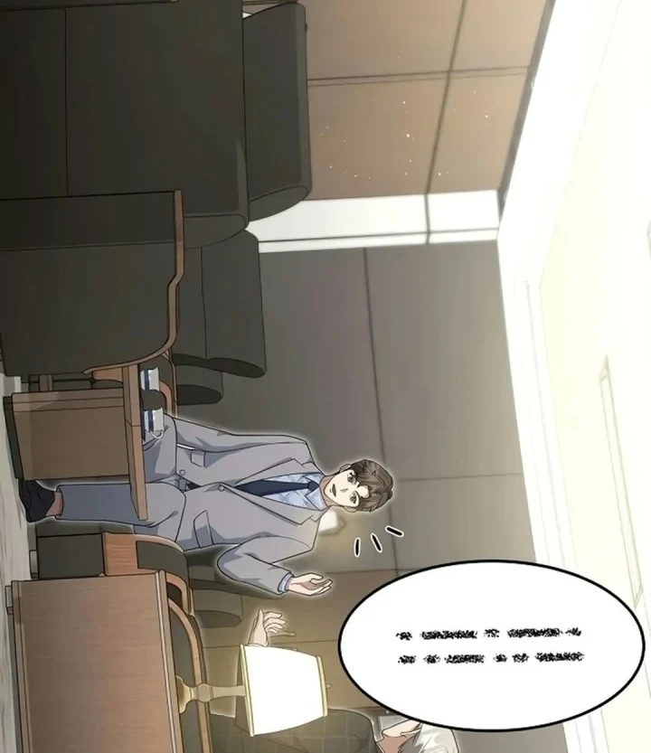 The Chairman Who Just Wants to Slack Off Chapter 22 Gambar 24