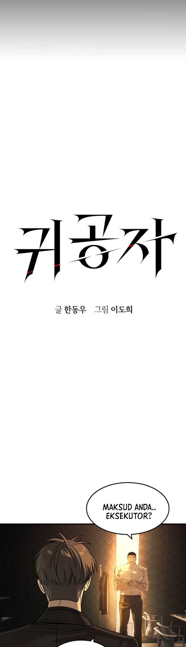 The Childe Chapter 27 halaman 14