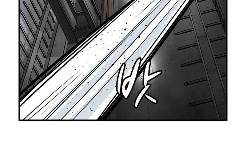 The Childe Chapter 31 halaman 18