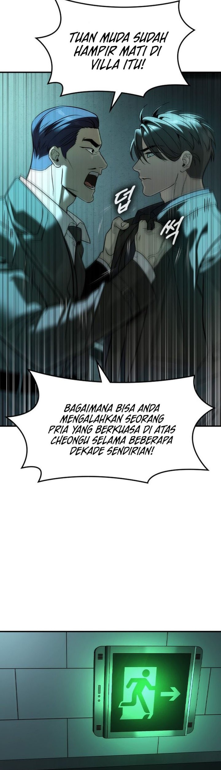 The Childe Chapter 42 halaman 15