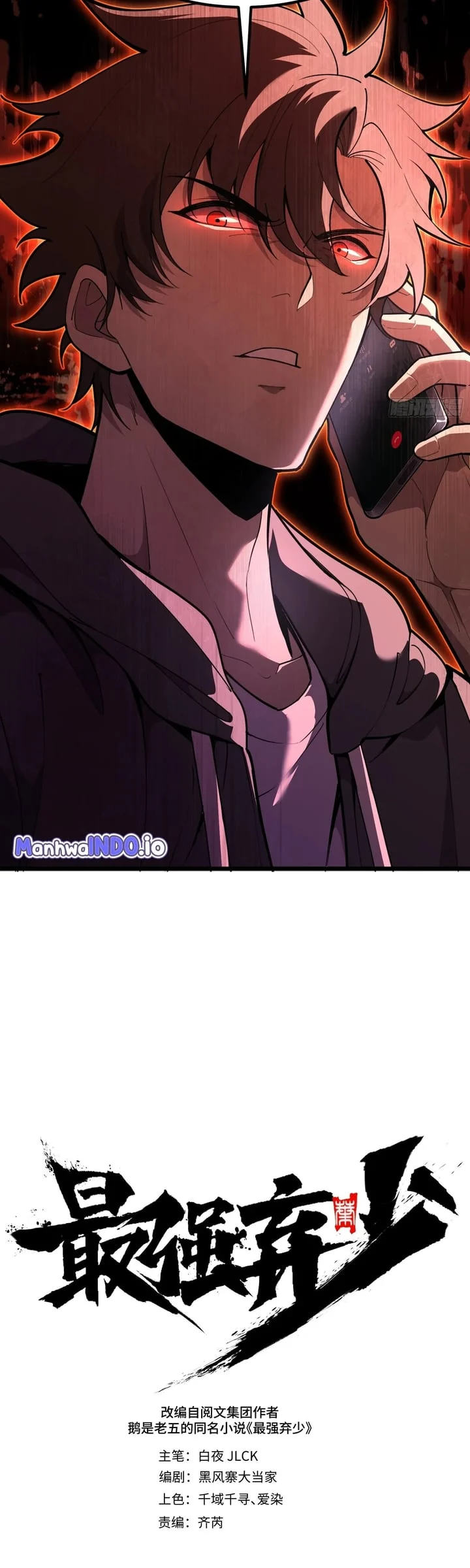 The Clan’s Failure is the Former Strongest in the Continent Chapter 13 Gambar 14