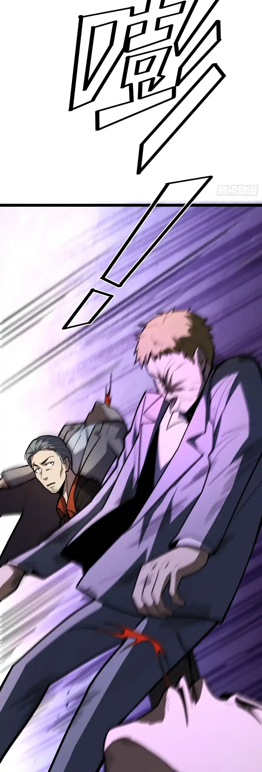 The Clan’s Failure is the Former Strongest in the Continent Chapter 20 Gambar 31