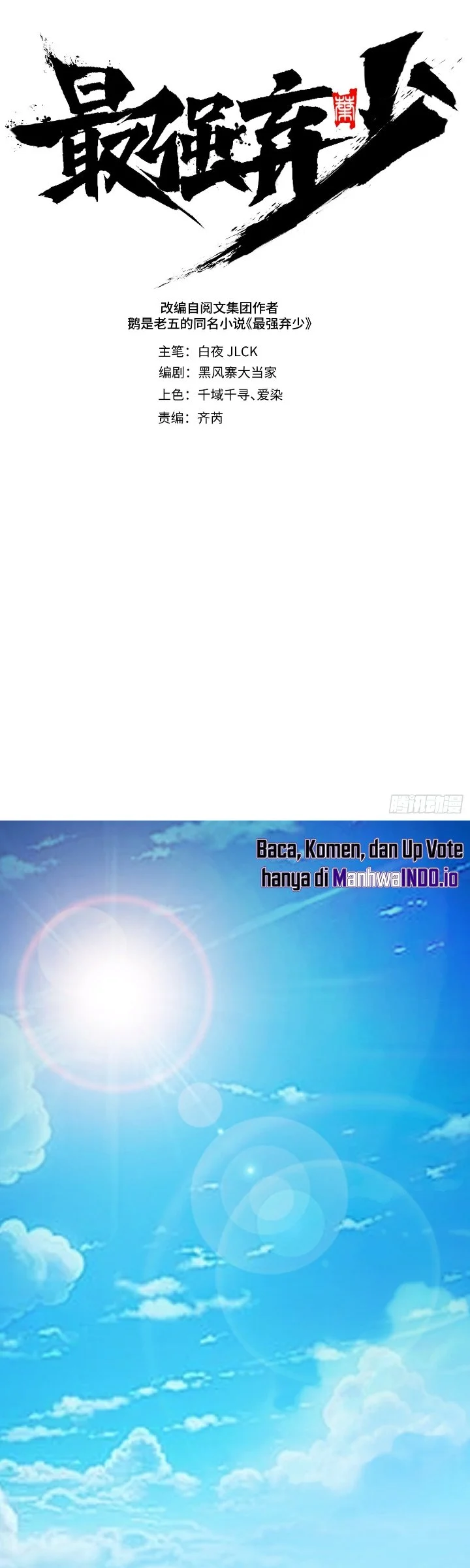 The Clan’s Failure is the Former Strongest in the Continent Chapter 24 Gambar 16
