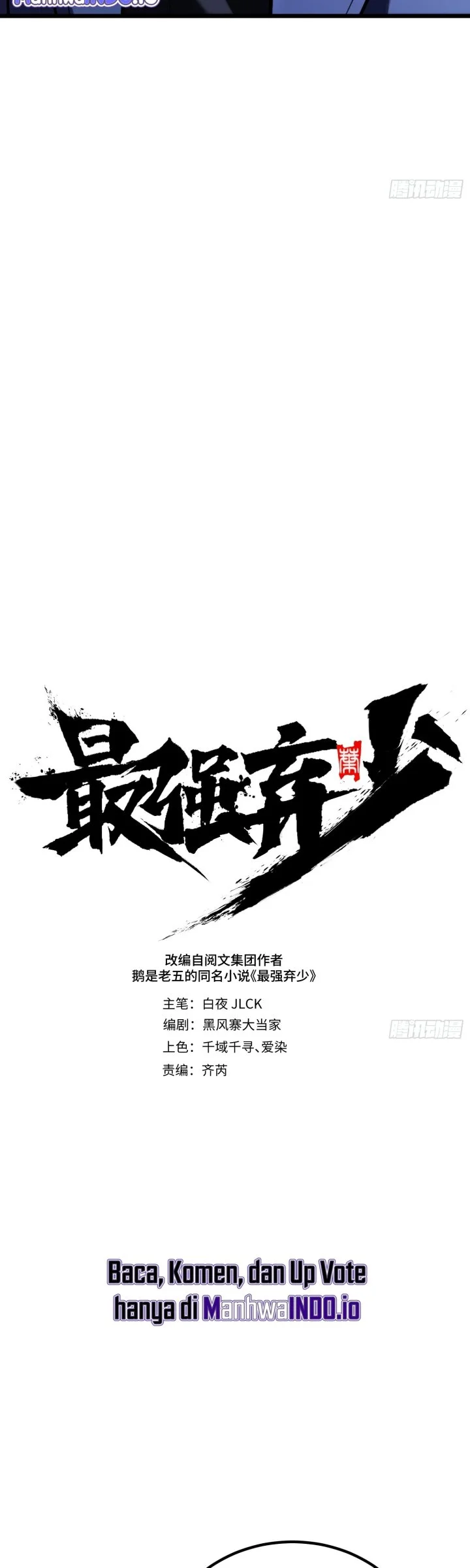 The Clan’s Failure is the Former Strongest in the Continent Chapter 34 Gambar 16