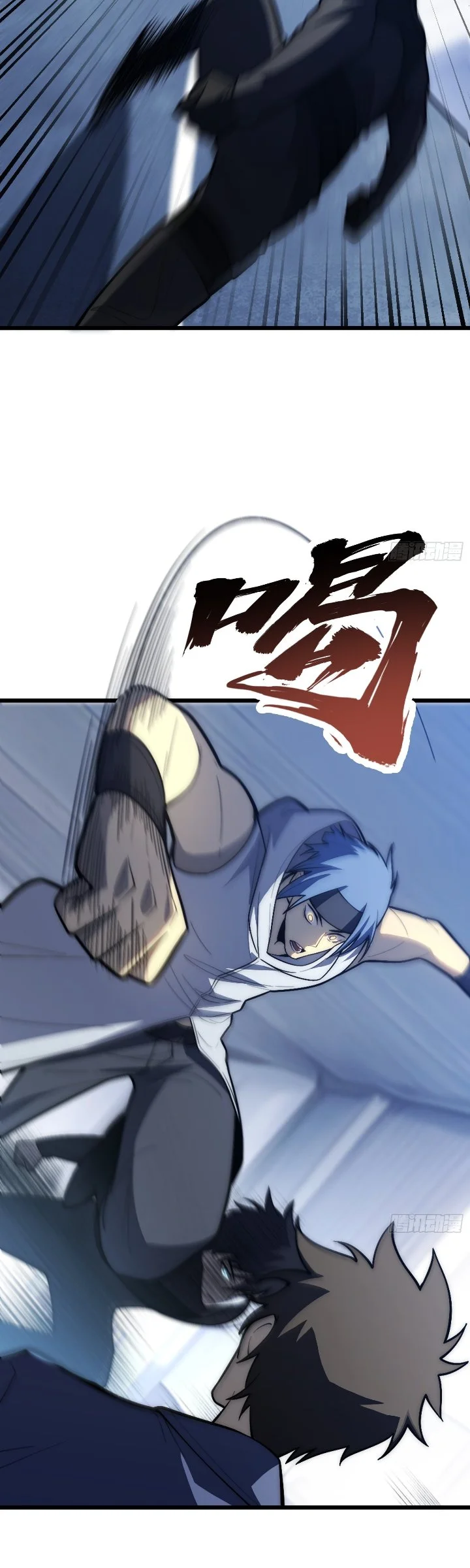 The Clan’s Failure is the Former Strongest in the Continent Chapter 35 Gambar 17