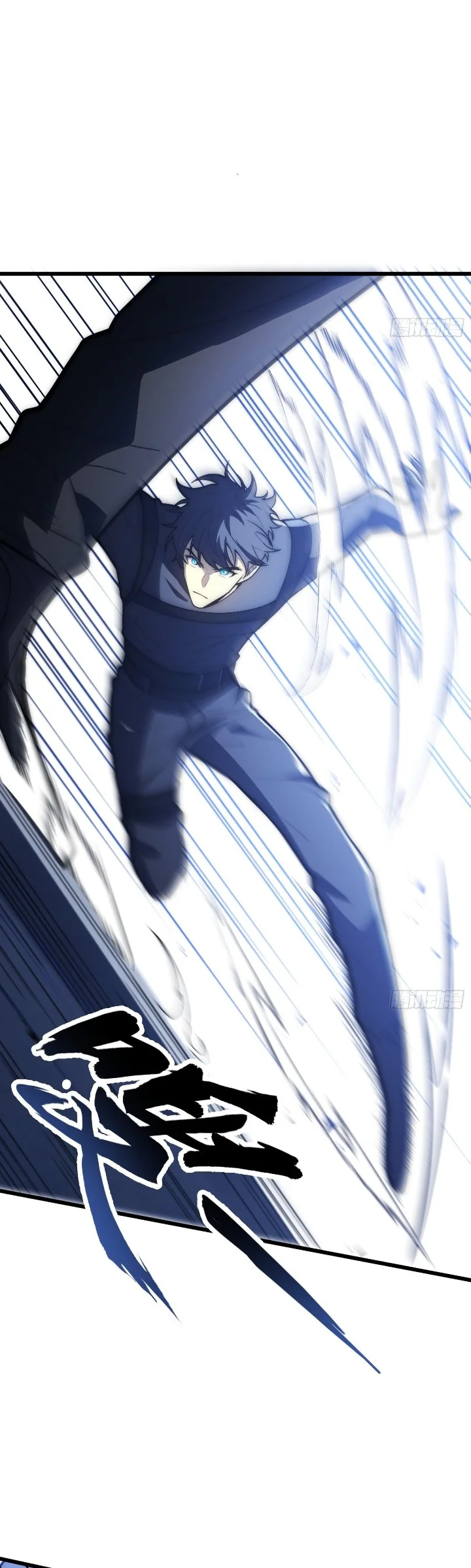 The Clan’s Failure is the Former Strongest in the Continent Chapter 35 Gambar 18