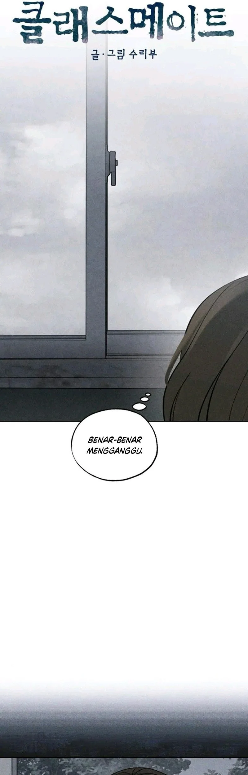 The Classmate Chapter 45 Gambar 22
