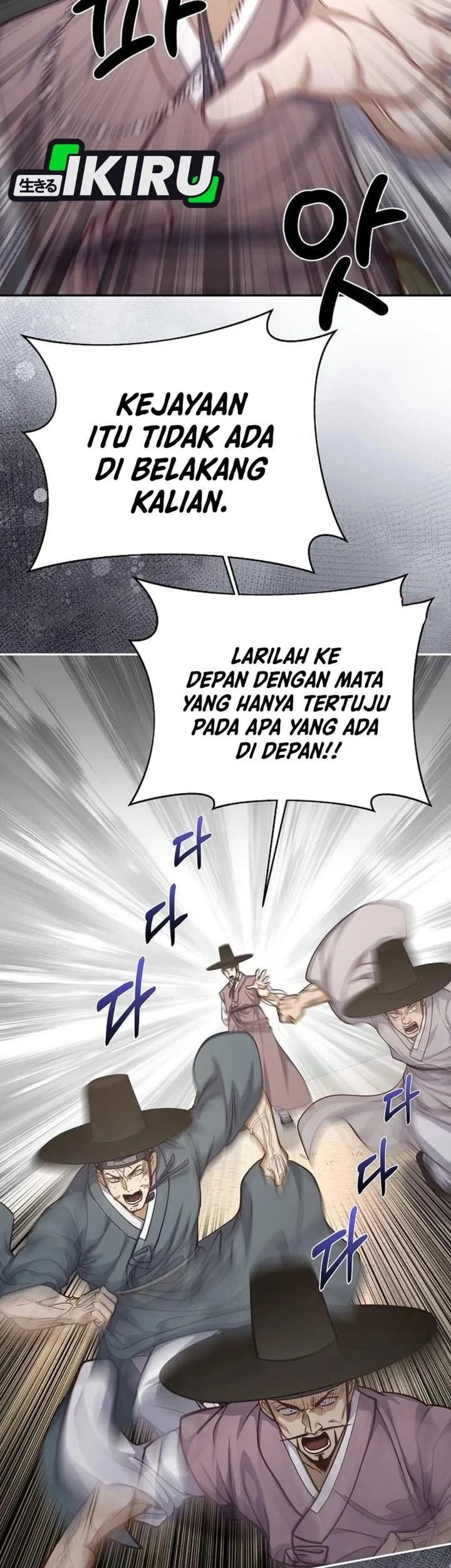The Corrupt Official Hides the Status Window Chapter 26 Gambar 23