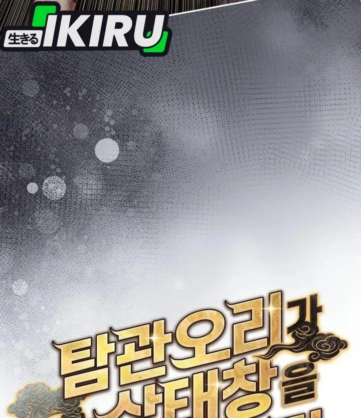 The Corrupt Official Hides the Status Window Chapter 26 Gambar 24