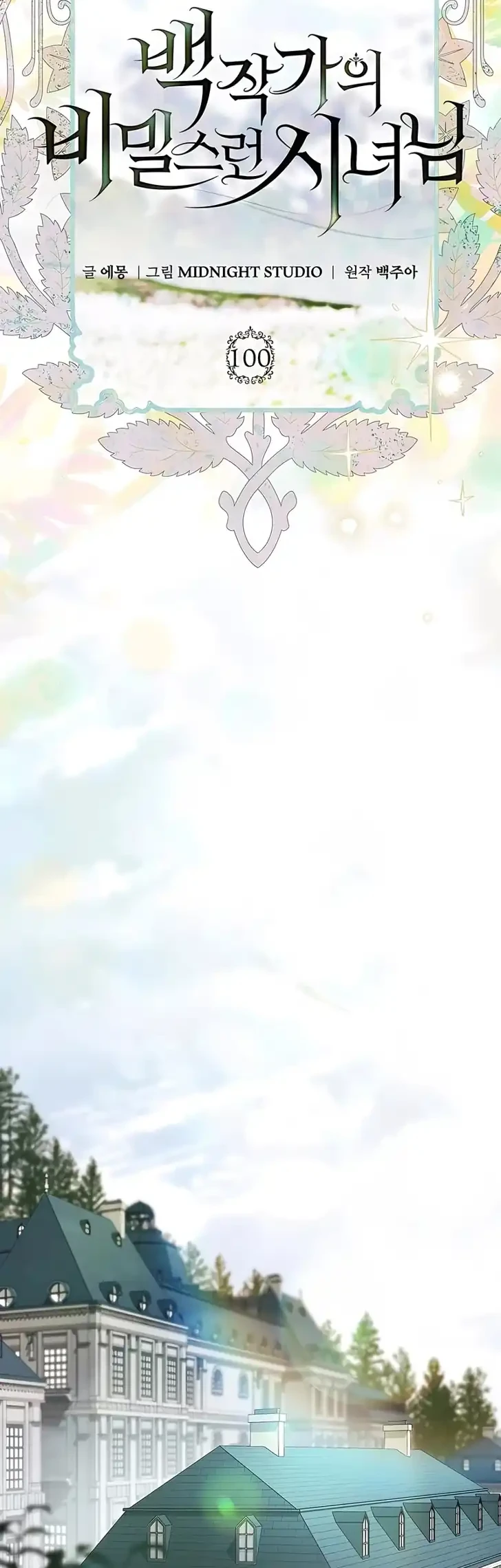 The Count’s Secret Maid Chapter 100 - Halaman 18