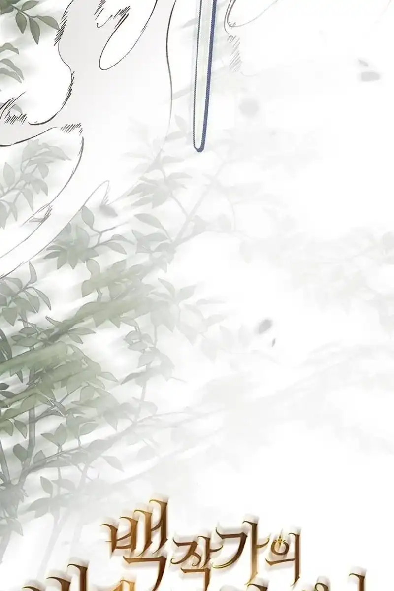 The Count’s Secret Maid Chapter 103 Gambar 39