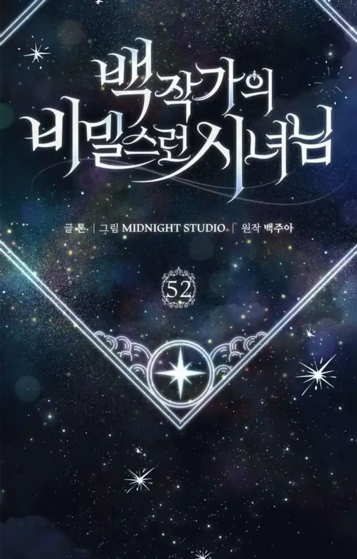 The Count’s Secret Maid Chapter 52 - Halaman 40