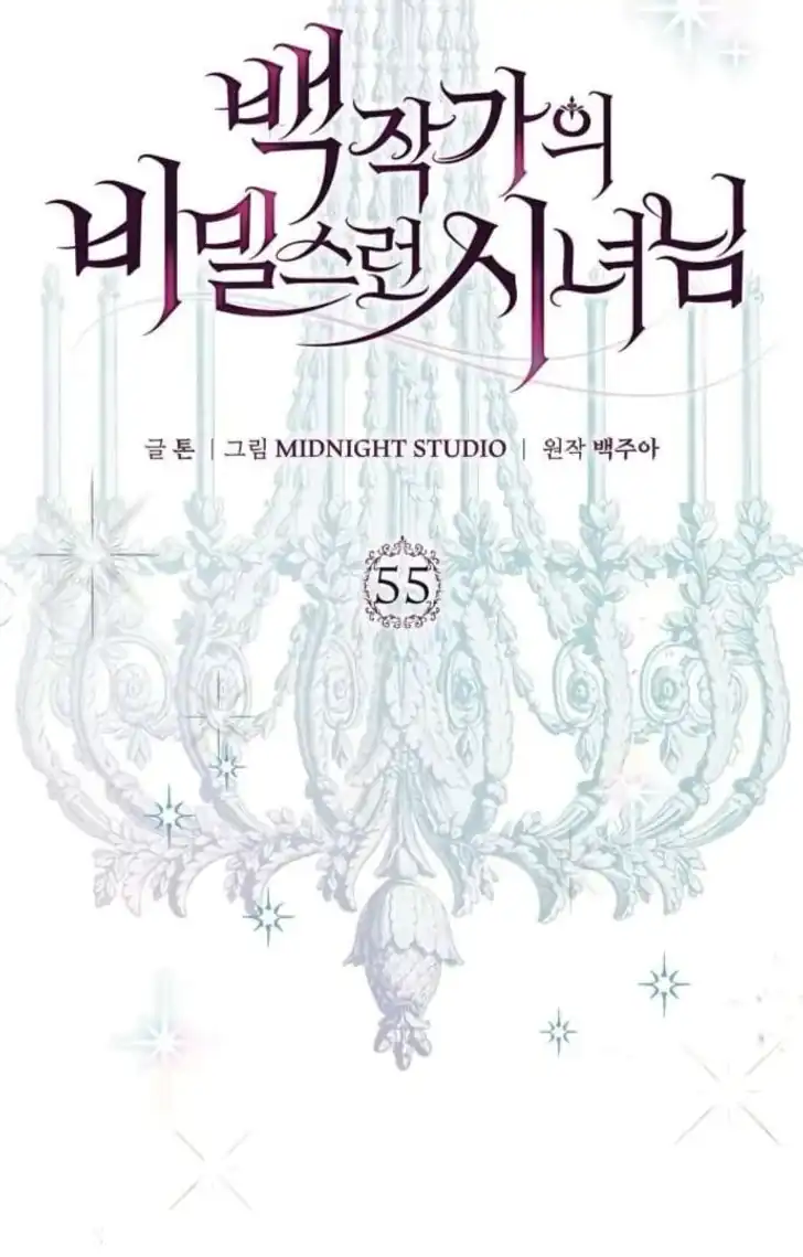 The Count’s Secret Maid Chapter 55 - Halaman 40