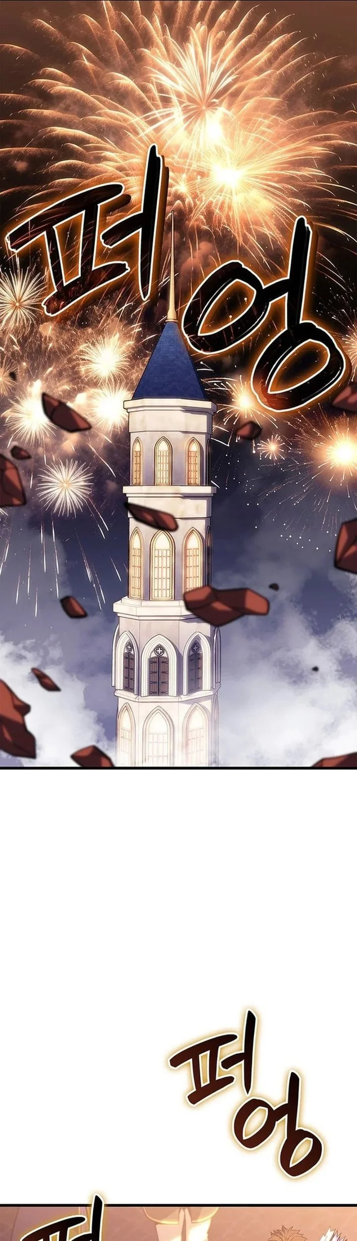 The Count’s Youngest Son Is A Player! Chapter 137 Gambar 20