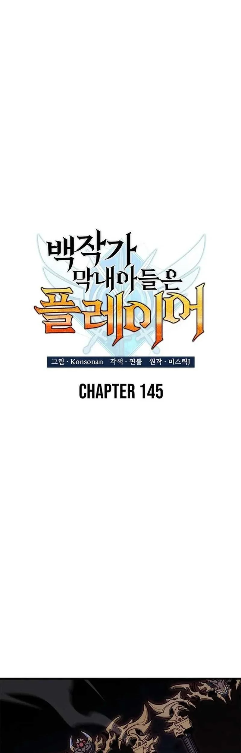 The Count’s Youngest Son Is A Player! Chapter 145 Gambar 20