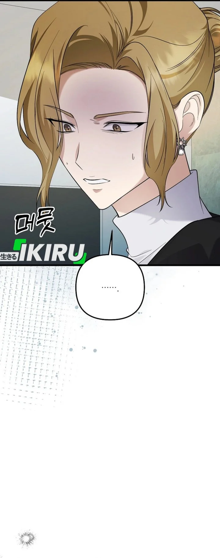 The Crazy Genius Composer Returns Chapter 93 halaman 30
