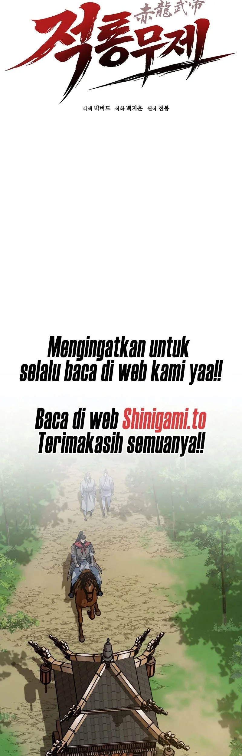The Crimson Dragon Martial Emperor Chapter 19 Gambar 21