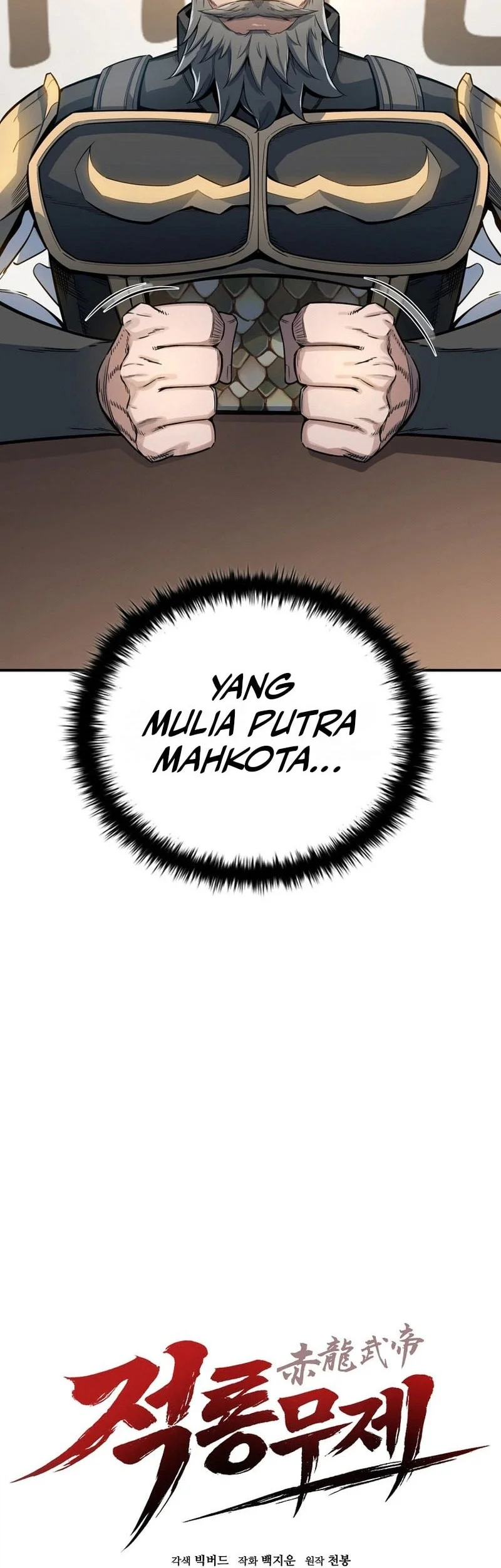 The Crimson Dragon Martial Emperor Chapter 8 Gambar 24