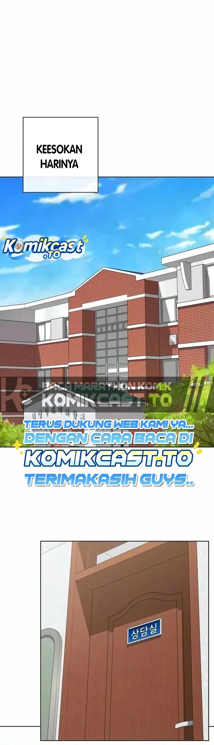 The Dark Mage’s Return to Enlistment Chapter 93 Gambar 25