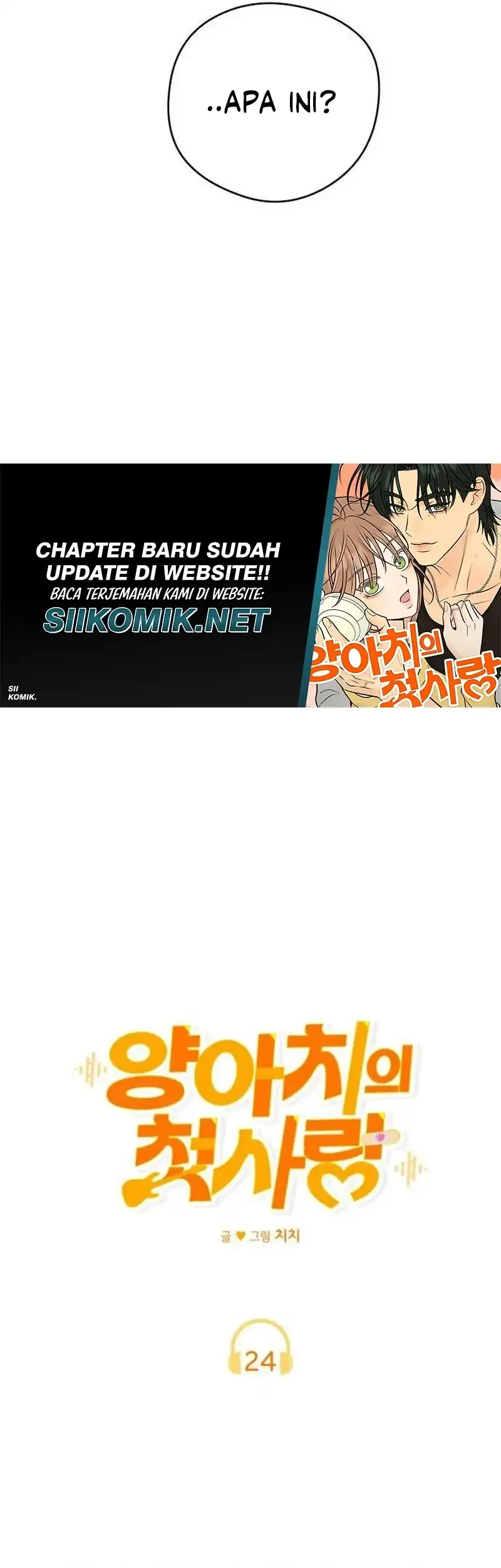 The Delinquent’s First Love Chapter 24 Gambar 21