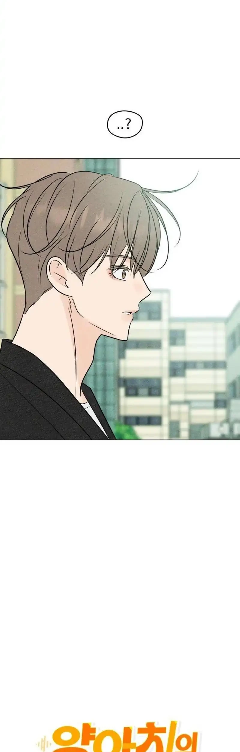 The Delinquent’s First Love Chapter 29 Gambar 23