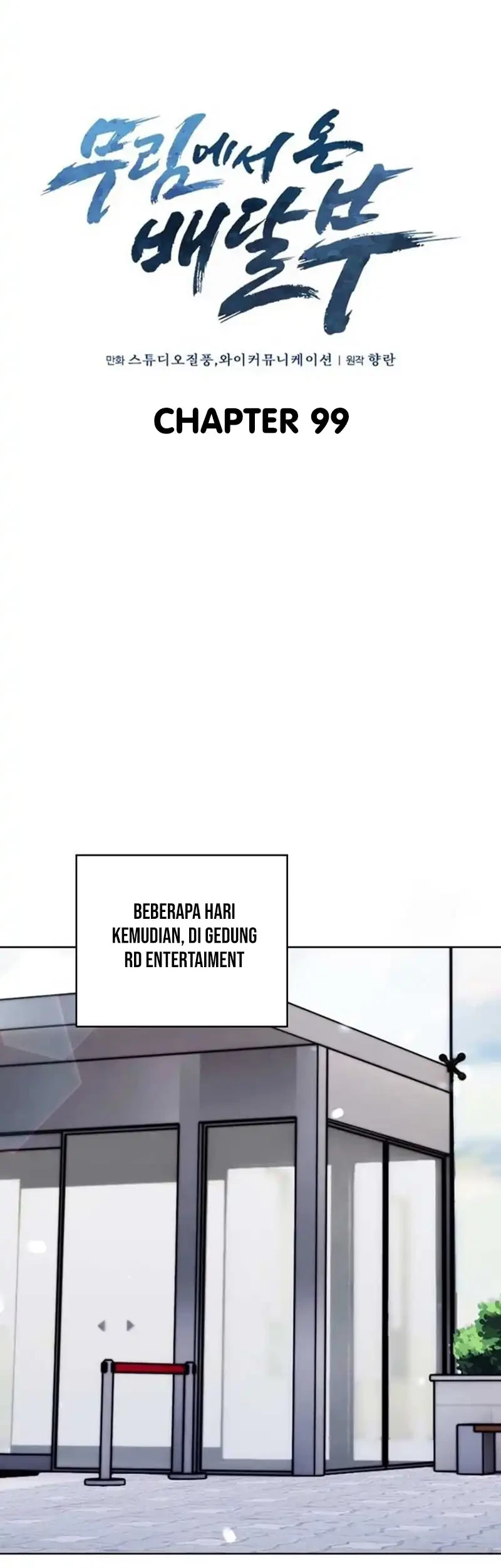The Delivery Man From Murim Chapter 99 Gambar 15