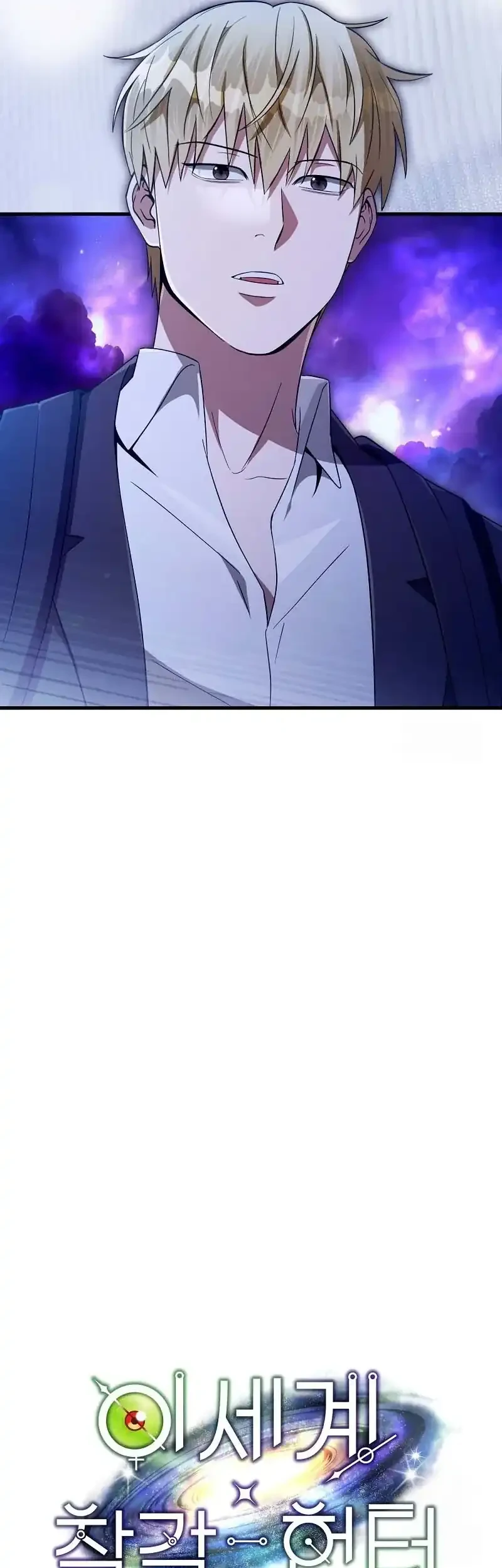 The Delusional Hunter in Another World Chapter 69 Gambar 21