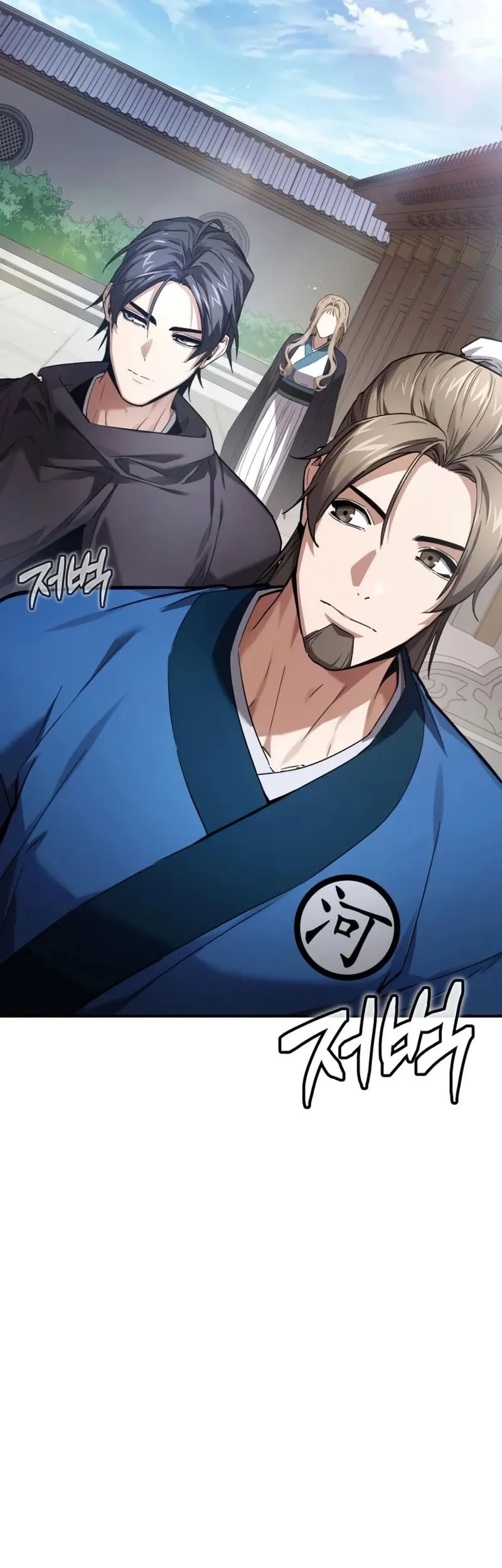 The Demon God Chapter 6 Gambar 30
