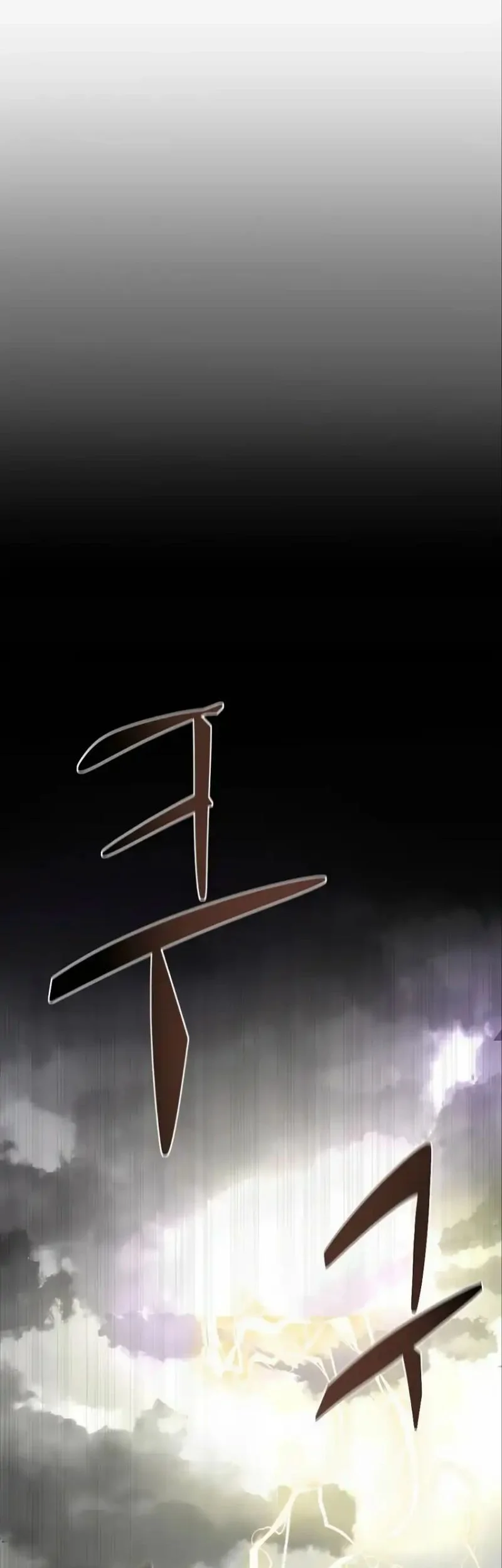 The Demon King’s Channel Chapter 2 Gambar 25