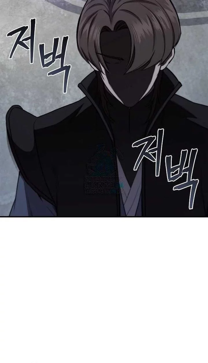 The Demonic Cult Instructor Returns Chapter 26 halaman 22