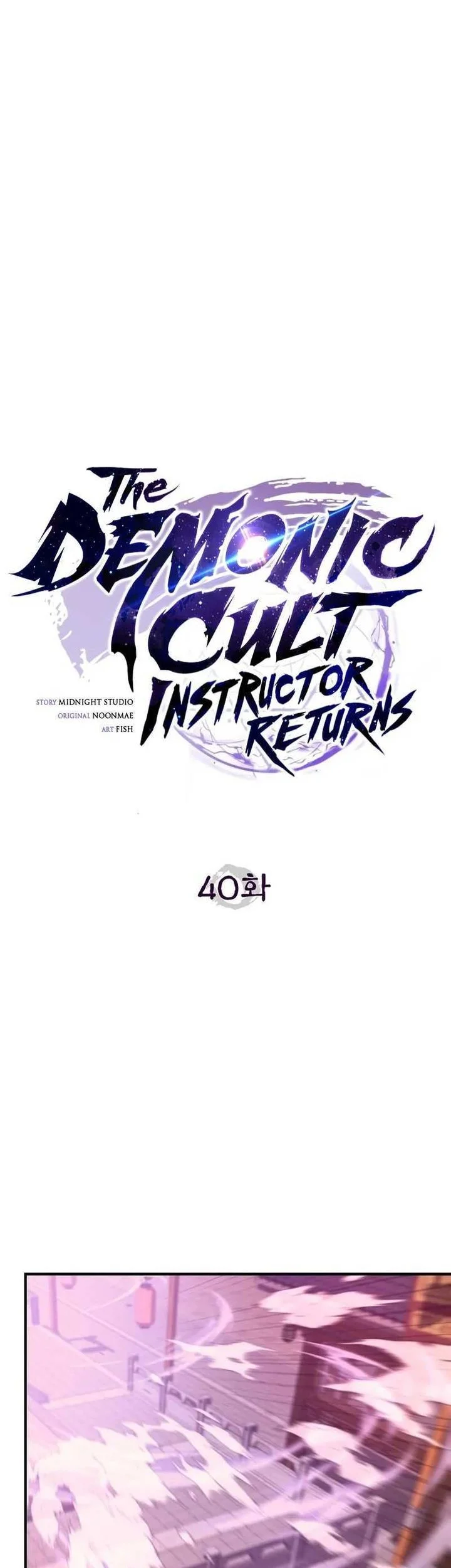 The Demonic Cult Instructor Returns Chapter 40 halaman 27