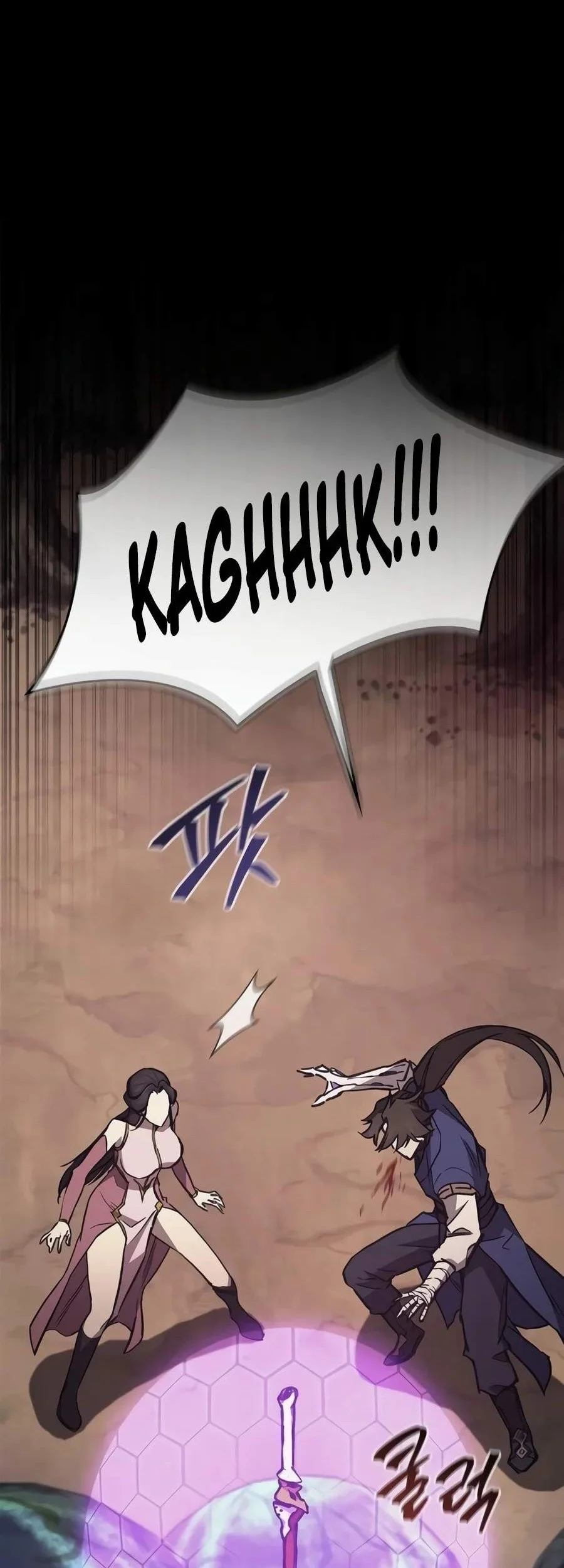The Demonic Cult Instructor Returns Chapter 66 Gambar 42