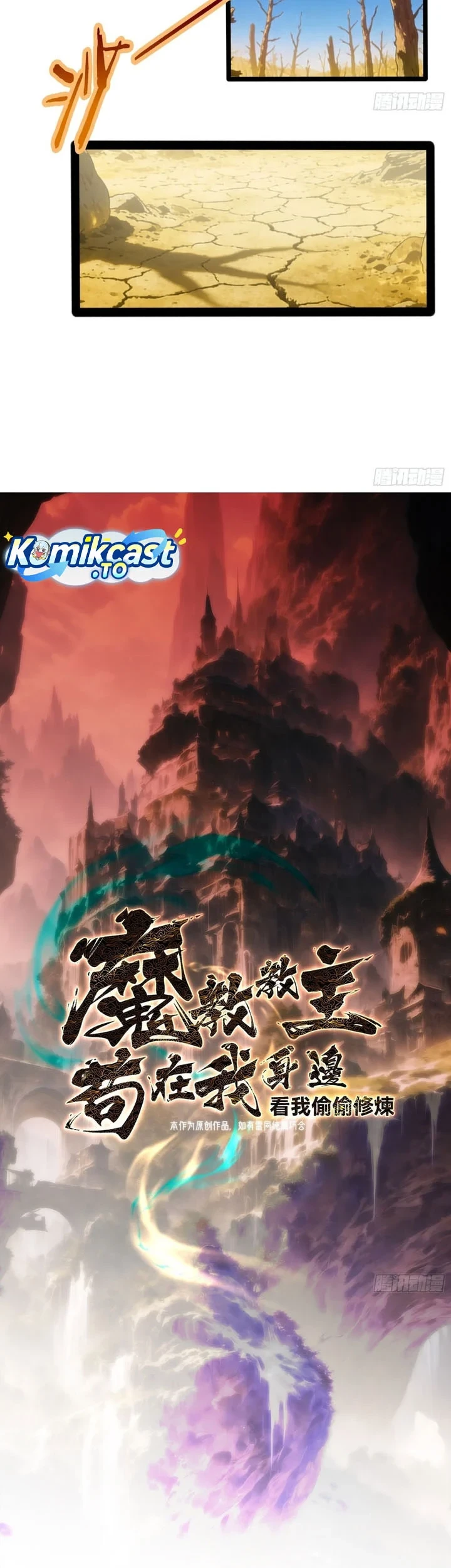 The Demonic Sect Master’s Secret Apprentice Chapter 68 Gambar 10