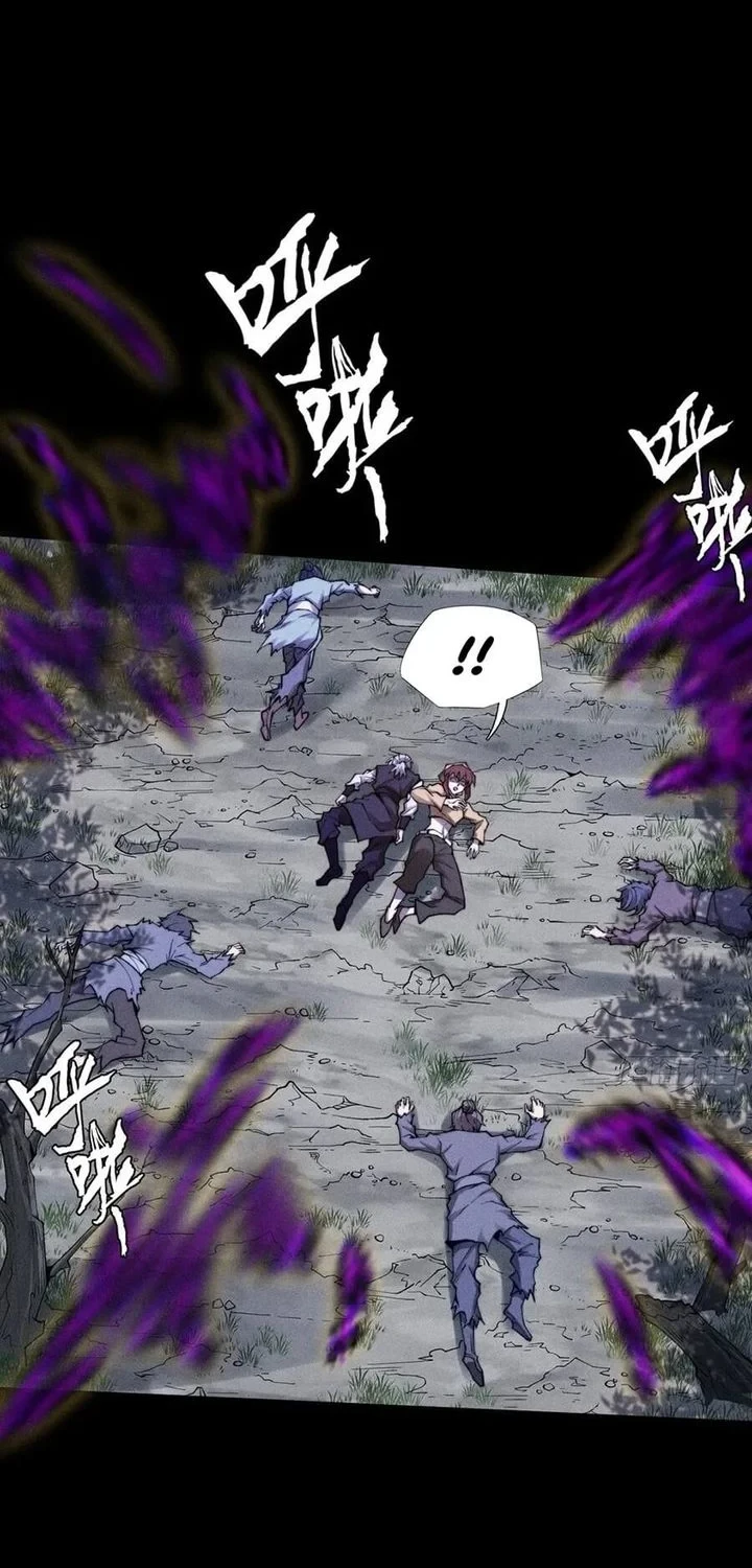 The Divine Path in Eternal Darkness Chapter 46 Gambar 12