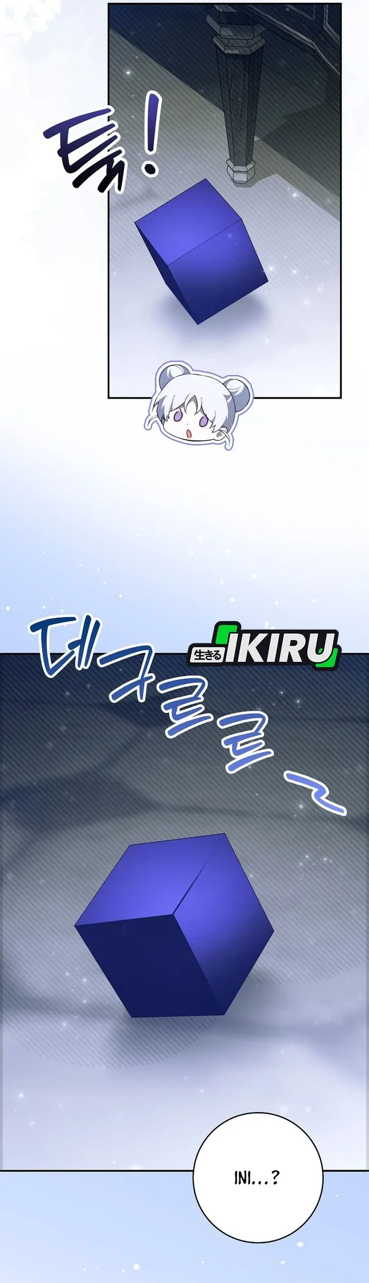 The Dutiful Kid Who Saved the Villainous Family Chapter 37 Gambar 25